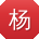 杨强TT